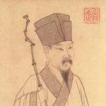 蘇軾 歸去來辭 書法